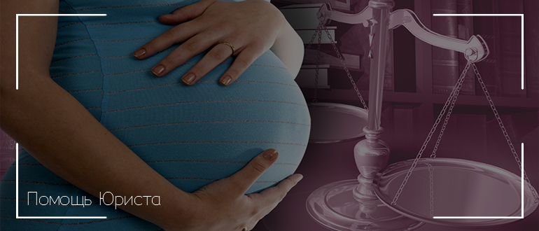 Статья 123 УК РФ — Незаконное проведение искусственного прерывания беременности
